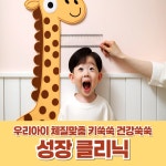 경희또봄한의원
