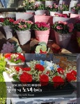 페띠플라워