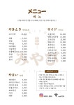 미야비