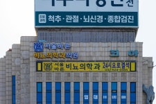 서울바른비뇨의학과의원 인천부평