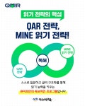 아소비 큐미르 거제아주학원