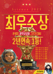 온샘더함미술학원 부산동래온천점