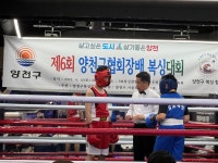 용인대SM복싱클럽 운양점11관