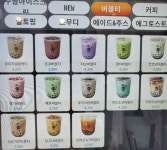 와이블랙 성환점