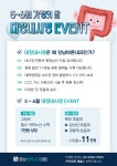 강남바른내과의원