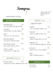 셈쁘레