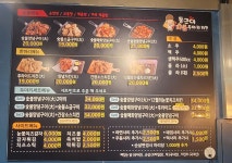 동근이숯불두마리치킨 송정점