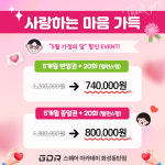 GDR스퀘어아카데미 화성동탄점