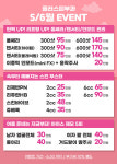 플러스피부과의원