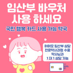 고은약국