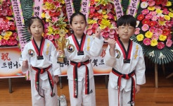 가온태권도
