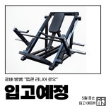 레인헬스PT 갈산점