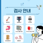 길내과의원