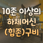 오에스짐레이디