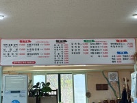 육남매고기집