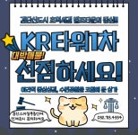 검단스마일공인중개사사무소