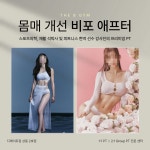 디에이트짐&필라테스 상동 본점