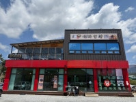 대화밥상