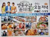 영종수산윤미네