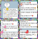 신한사랑음악교습소 | 사랑피아노음악교습소