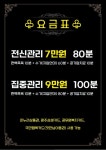 해든손지압원
