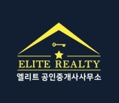 엘리트공인중개사사무소