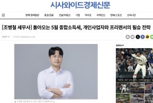 세무사 조병철 사무소