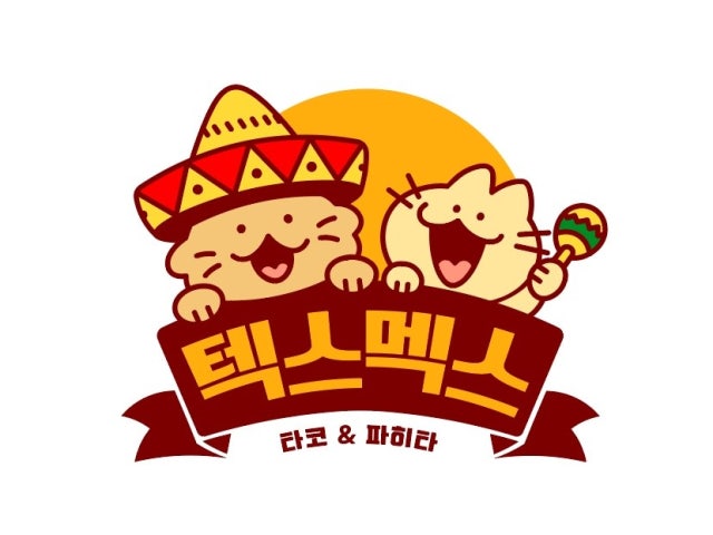 텍스멕스 역촌점