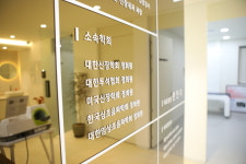 한내과의원