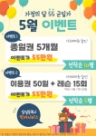 엘골프아카데미