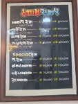 수피부관리실