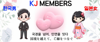 케이제이멤버스