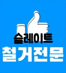 에이스산업