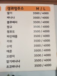 동네커피