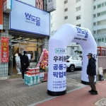 소도몰 강릉포남점