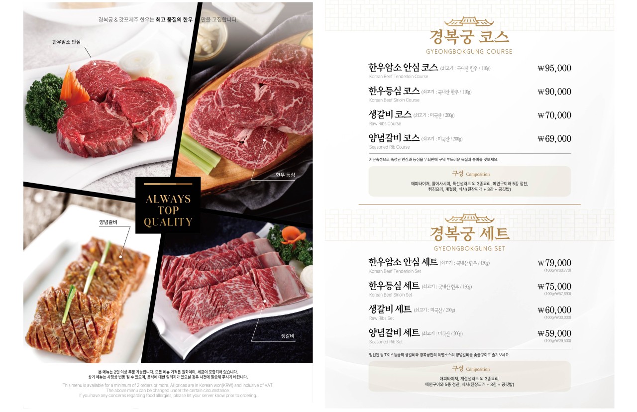 백일식당 사진 4
