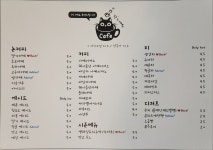 찬s cafe