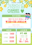 오에스짐레이디