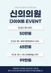 청담신의의원