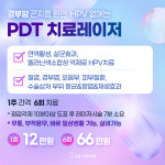 다움산부인과의원