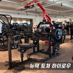 짐710 헬스장 PT 계산점