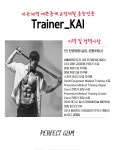 퍼펙트짐