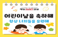 재능스스로교실 정관방곡서희스타점