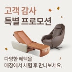 나비엘 창원남양점