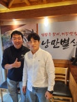 낭만별식 남양주장어맛집 다산점