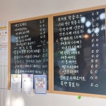 조은날조은커피