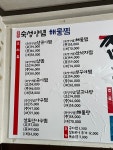 찜앤장