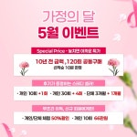 메디앤컬필라테스 센텀점