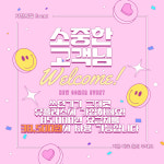 LG유플러스 선부3동 동명상가점
