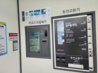 워시팡팡 수원서둔점